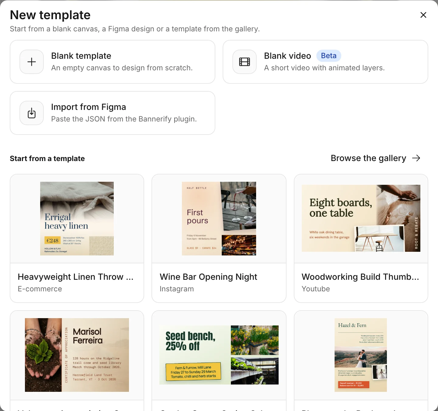 The New template dialog with Blank template, Import from Figma, and gallery templates